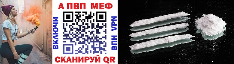 Сколько стоит Нарткала COCAIN Амфетамин Alpha-PVP OMG вход Мефедрон Гашиш