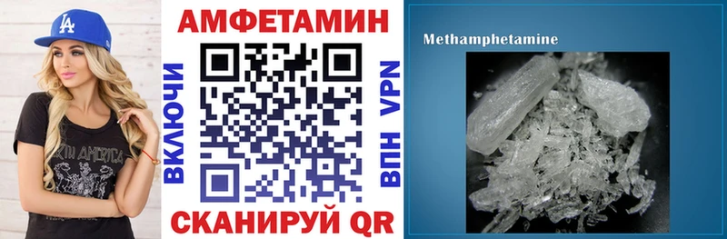 купить  цена  KRAKEN ссылка  Амфетамин 97%  Нарткала 