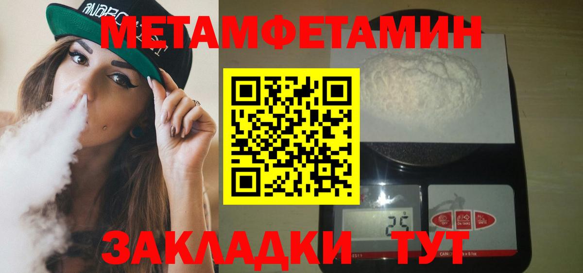 Амфетамин VHQ Нарткала