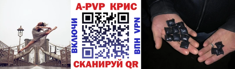 купить   Нарткала  Альфа ПВП СК КРИС 