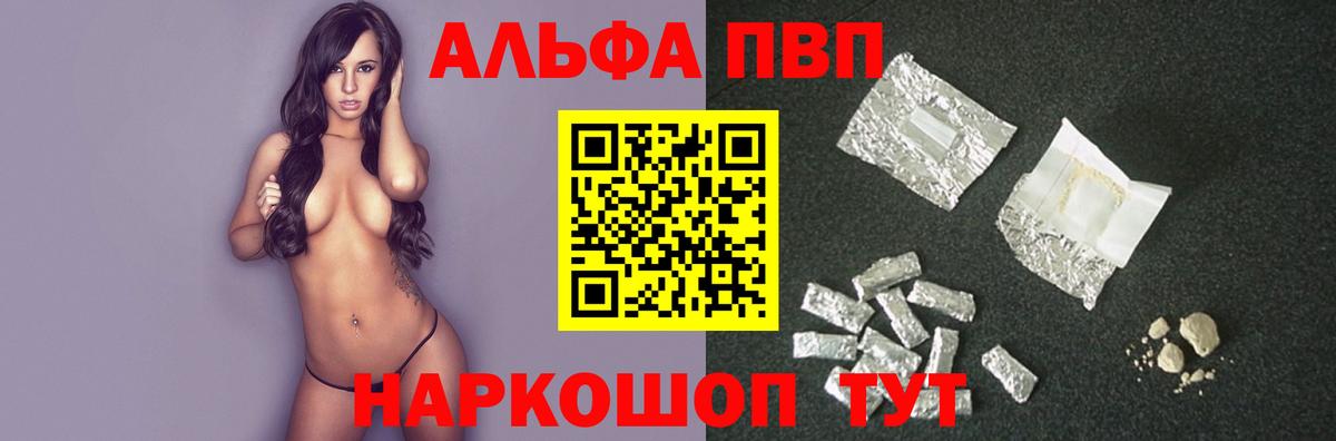 A PVP крисы CK Нарткала
