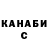Альфа ПВП Соль percer kybil