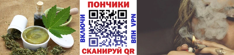 как найти закладки  Нарткала  kraken как зайти  Canna-Cookies марихуана 