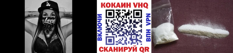 Кокаин Fish Scale  магазин продажи   Нарткала 