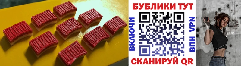 купить закладку  Нарткала  Ecstasy 250 мг 