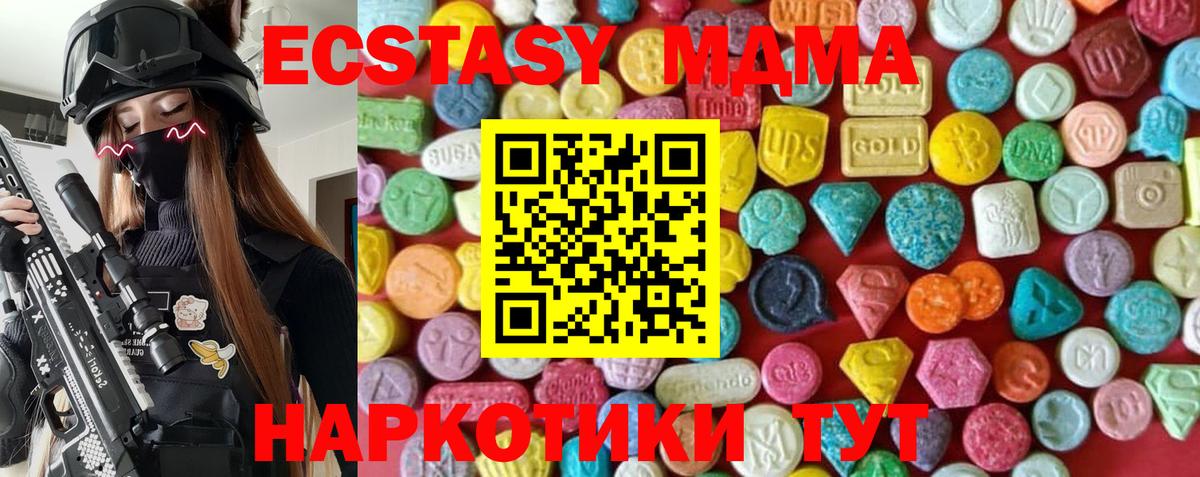 Экстази Дубай Нарткала
