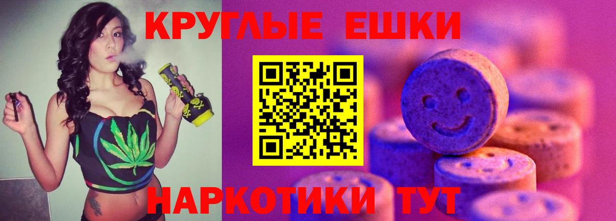 Нарткала  ЭКСТАЗИ louis Vuitton  Экстази  Вход с VPN  ЭКСТАЗИ таблы 