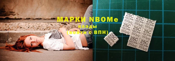 Альфа ПВП Балабаново
