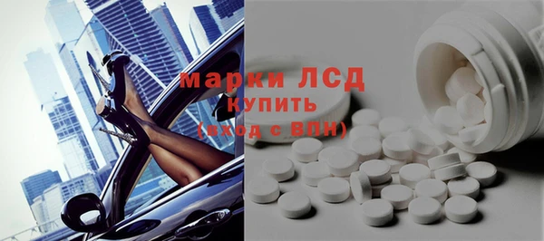 мяу мяу кристалл Арсеньев