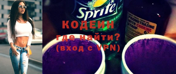 мяу мяу кристалл Арсеньев