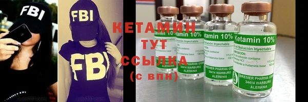 бутик Армянск