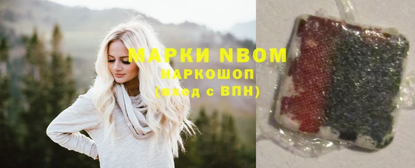 mdpv Аркадак