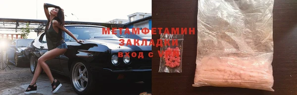 mdpv Аркадак
