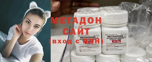 бутик Армянск