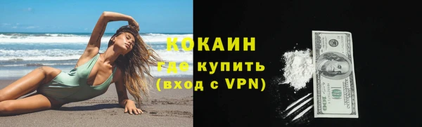 кокаин VHQ Балахна