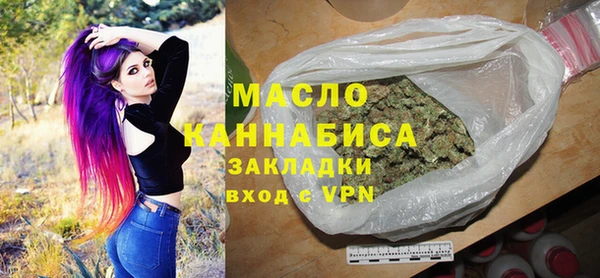 мяу мяу кристалл Арсеньев
