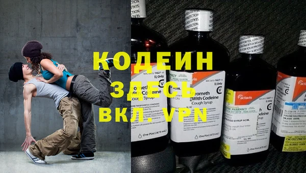 эйфоретик Белокуриха