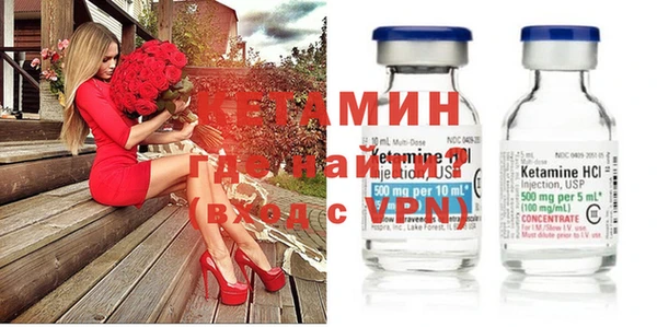 мяу мяу кристалл Арсеньев