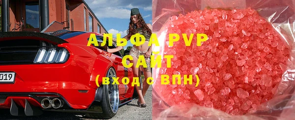 бутик Армянск