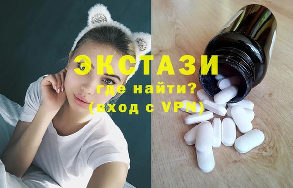 мяу мяу кристалл Арсеньев