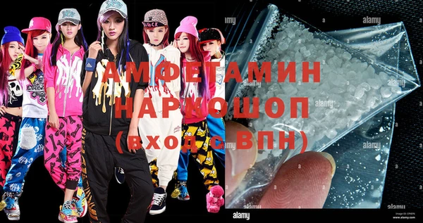 синтетический гашиш Баксан