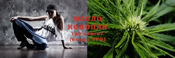 бутик Армянск