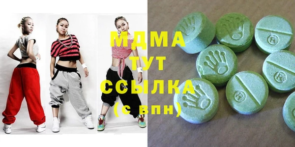 мяу мяу кристалл Арсеньев