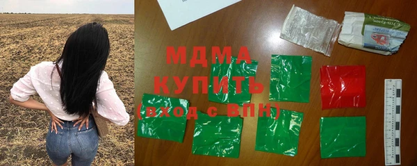 Альфа ПВП Балабаново