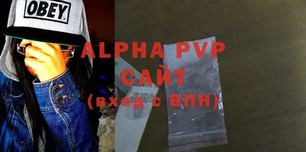 mdpv Аркадак