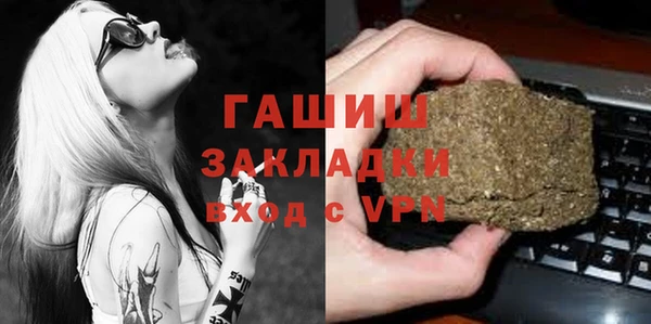 Альфа ПВП Балабаново