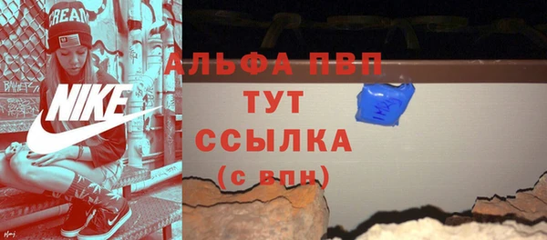 бутик Армянск