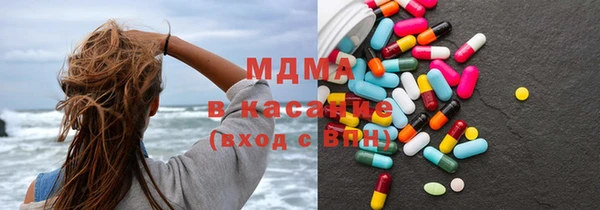мяу мяу кристалл Арсеньев