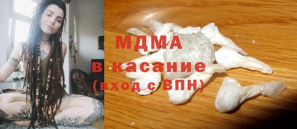 бутик Армянск