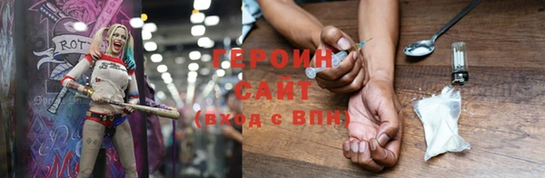 бутик Армянск