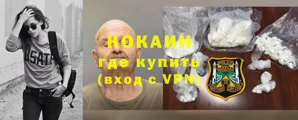 кокаин VHQ Балахна