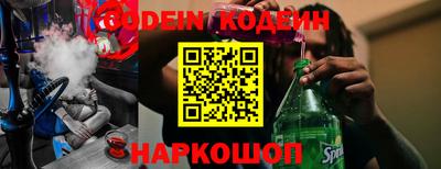 метадон Ирбит