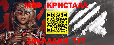 марихуана Ипатово