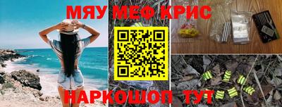марихуана Ипатово