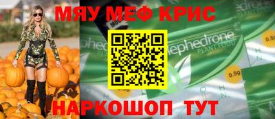 марихуана Ипатово