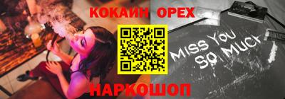 марихуана Ипатово