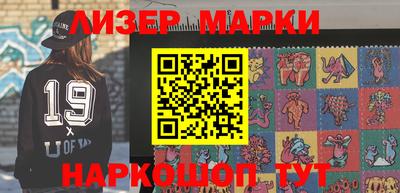 марихуана Ипатово