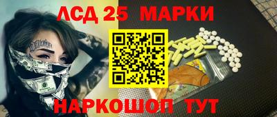 марихуана Ипатово