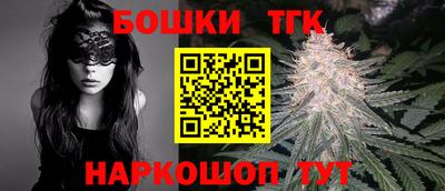 марихуана Ипатово