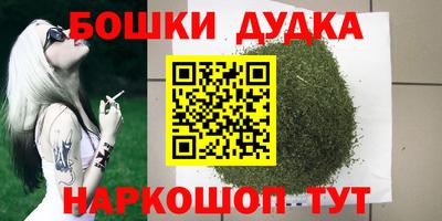 марихуана Ипатово