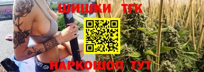 марихуана Ипатово