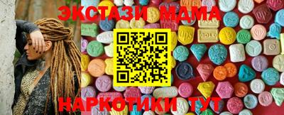 метадон Ирбит