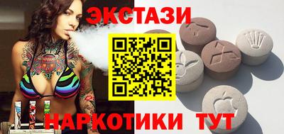 марихуана Ипатово
