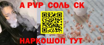 марихуана Ипатово