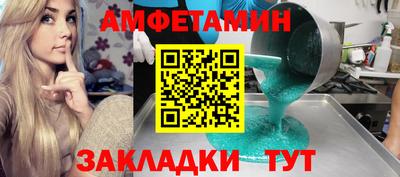 марихуана Ипатово