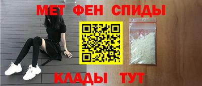 шишки Партизанск